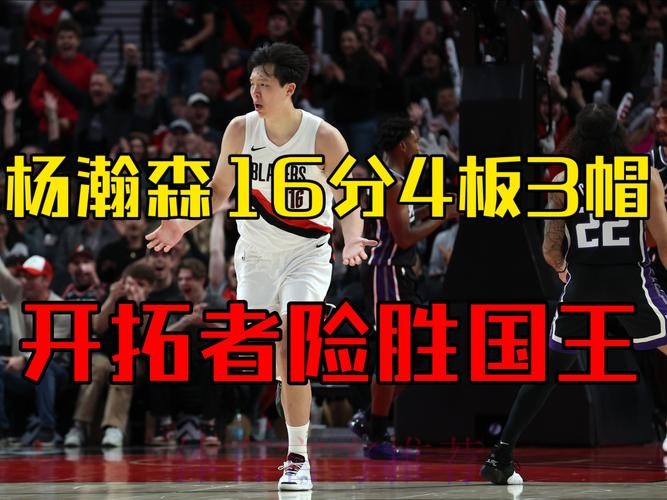 卡尔顿全场出战26分钟，16中12得到25分10板5助攻3盖帽